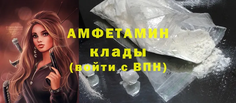 Amphetamine Premium  где продают наркотики  Кировск 