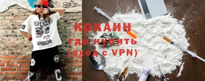 Cocaine FishScale  Кировск 